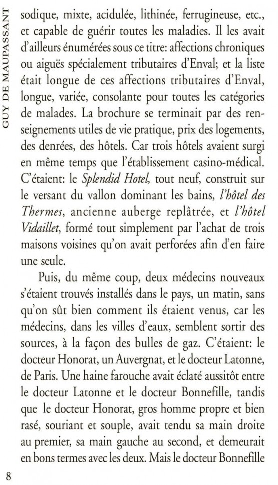 Монт-Ориоль / Mont-Oriol | Книги на французском языке
