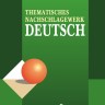 Немецкий язык. Тематический справочник. Издание 5, переработанное и дополненное
