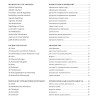 Немецкий язык. Тематический справочник. Издание 5, переработанное и дополненное