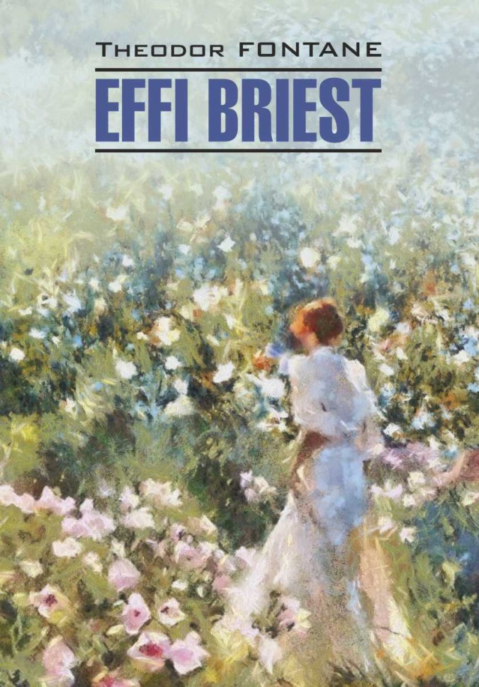 Фонтане Т. Эффи Брист / EFFI BRIEST | Книги на немецком языке