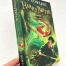 Harry Potter and Chamber of Secrets. Гарри Поттер и Тайная Комната