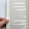 Harry Potter and Chamber of Secrets. Гарри Поттер и Тайная Комната