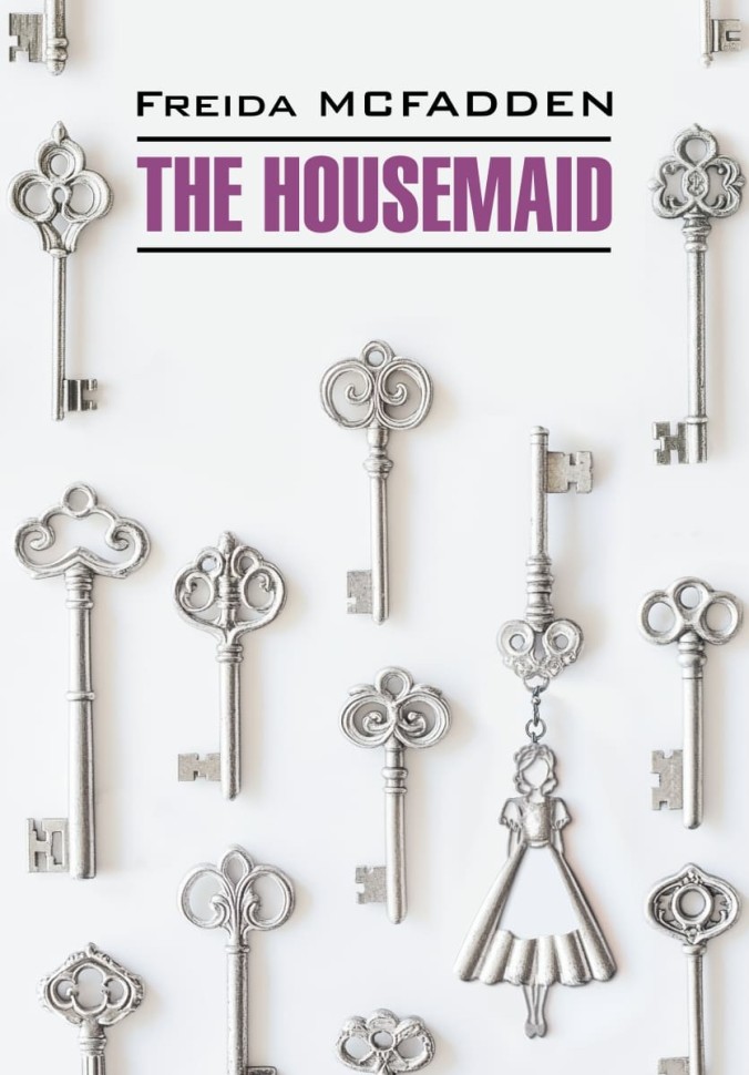 Горничная. The Housemaid | Книги на английском языке