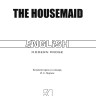 Горничная. The Housemaid | Книги на английском языке