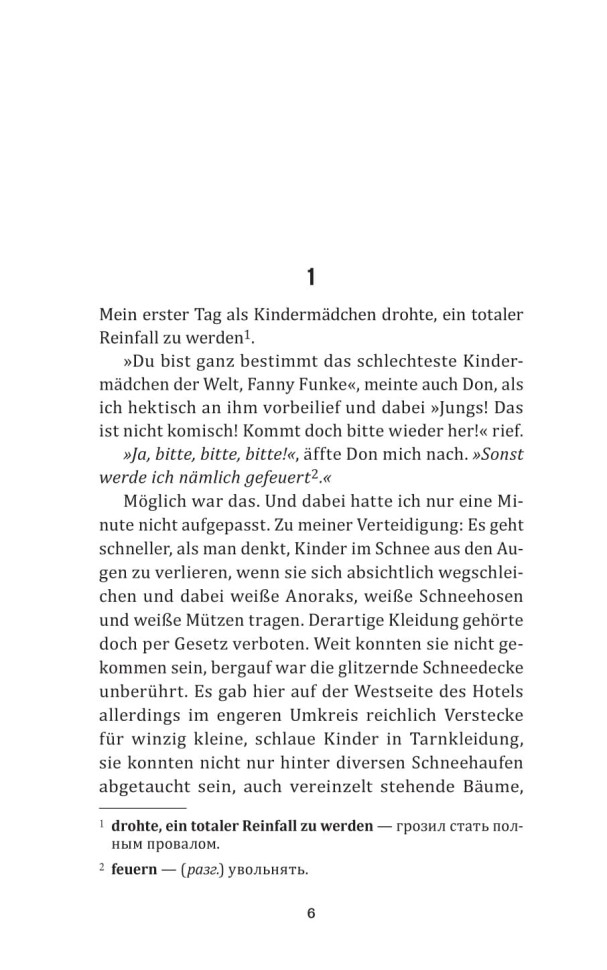 Замок в облаках. Wolkenshloss | Книги на немецком языке