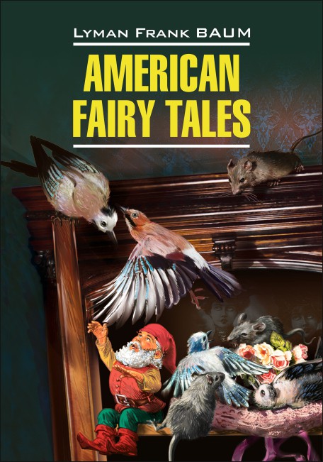 Американские волшебные сказки / American Fairy Tales | Книги в оригинале на английском языке