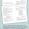 Заикание. Игры и игровые упражнения для работы с дошкольниками | Книги и пособия по развитию речи