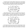 Тренажер для профилактики и коррекции дисграфии и дизорфографии 1-2 классы | Книги и пособия по развитию речи