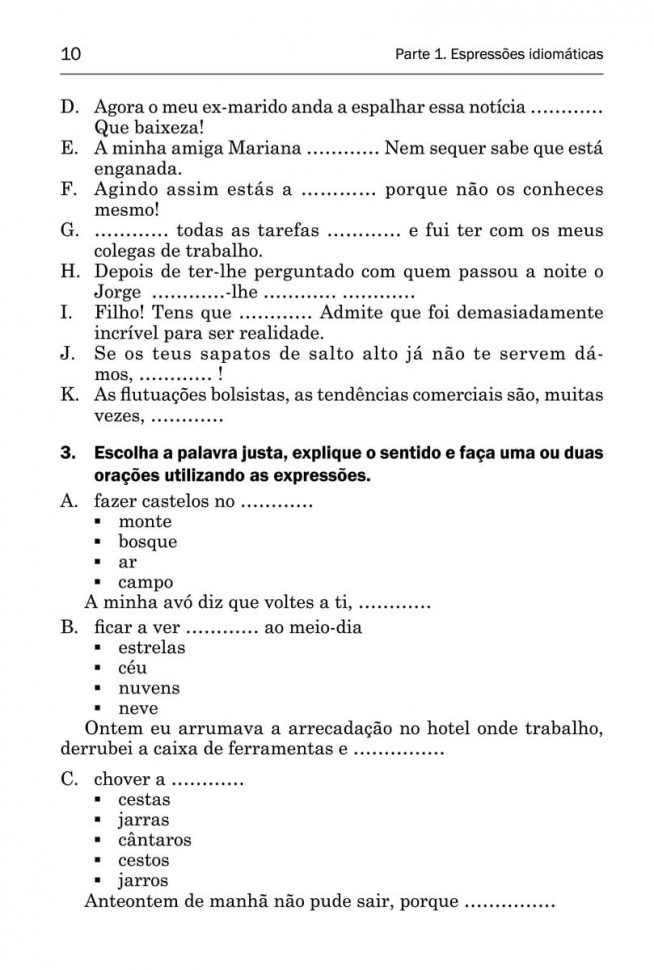 Практикум по португальскому языку