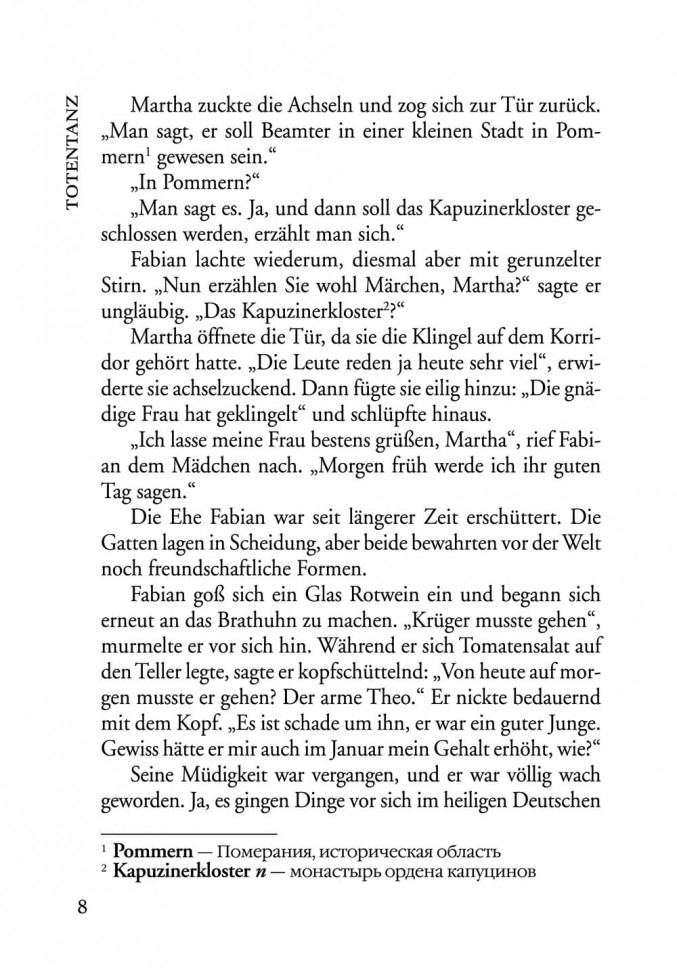 Келлерман Б. Пляска смерти / Totentanz | Книги на немецком языке