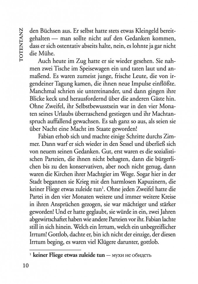 Келлерман Б. Пляска смерти / Totentanz | Книги на немецком языке