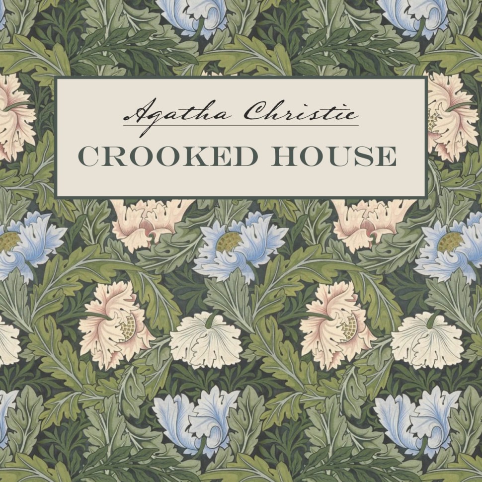 Аудиокнига. Crooked House. Скрюченный домишко | Аудиоприложения к книгам английского языка