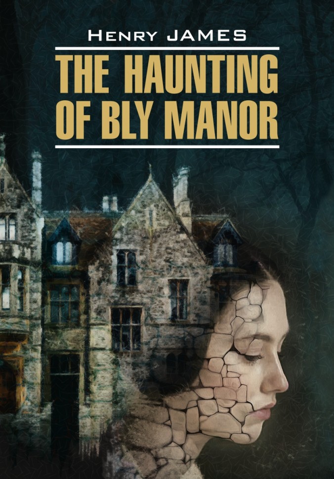 Джеймс Генри. James Henry. The Haunting of Bly Manor. Призраки усадьбы Блай. Книга на английском языке
