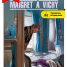 Мегрэ в Виши. Maigret a Vichy | Книги на французском языке