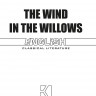 Ветер в ивах / The Wind in the Willows | Книги в оригинале на английском языке