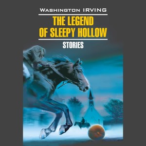 Аудиокнига. The Legend of Sleepy Hollow. Легенда о Сонной Лощине