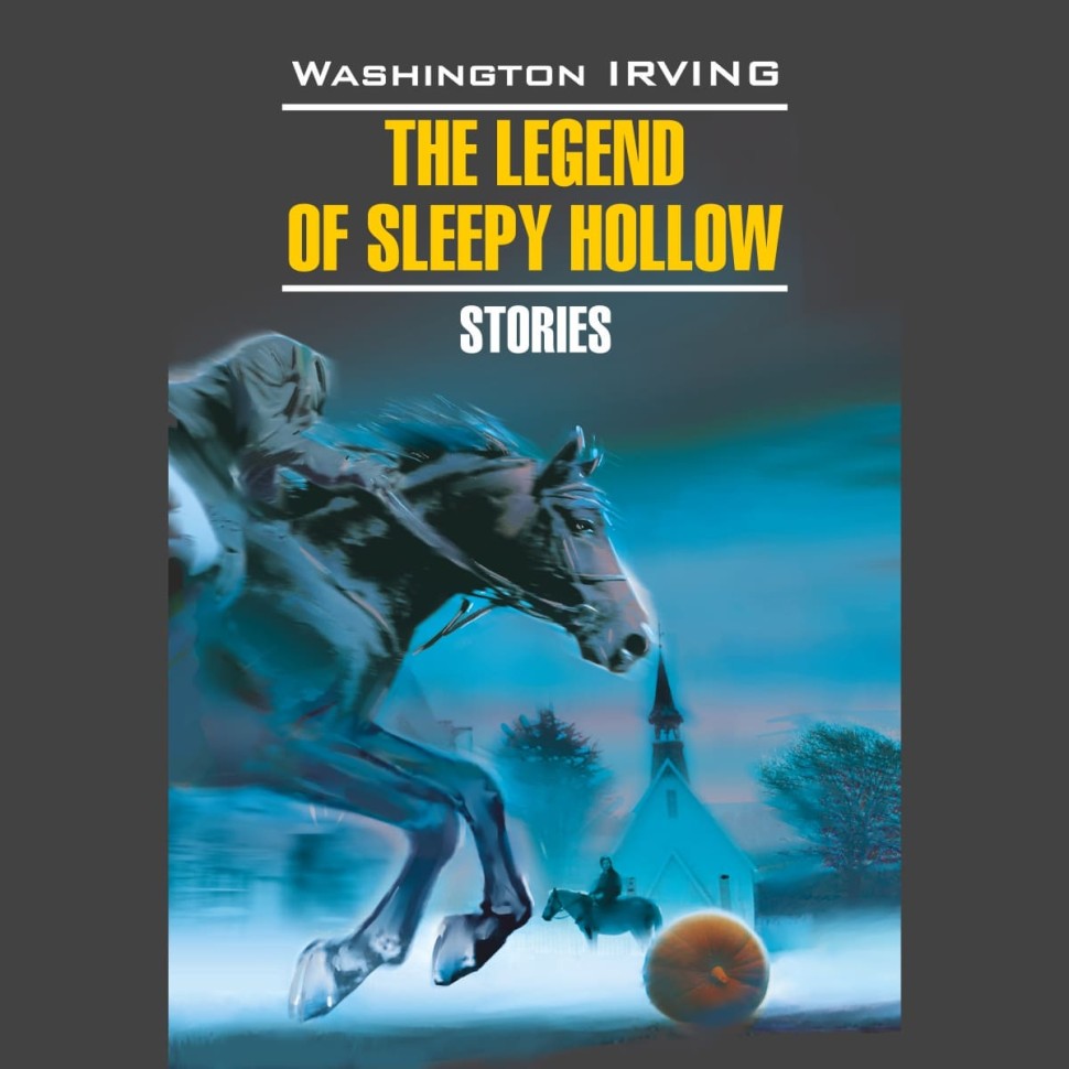 Аудиокнига. The Legend of Sleepy Hollow. Легенда о Сонной Лощине | Аудиоприложения к книгам английского языка