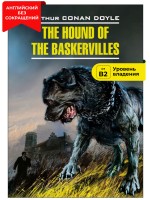 Собака Баскервилей / The Hound of the Baskervilles