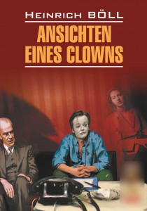 Глазами клоуна / Ansichten eines Clowns