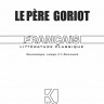 Le Pere Goriot / Отец Горио | Книги на французском языке