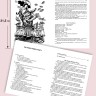 Блайтон Э. 10 поучительных историй. Адаптированная книга на английском языке. Чтение с упражнениями