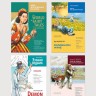 Блайтон Э. 10 поучительных историй. Адаптированная книга на английском языке. Чтение с упражнениями