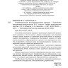 Индивидуальные исследовательские проекты.Технология организации деятельности 10-11 классы | Методическая литература ФГОС
