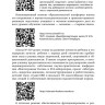 Индивидуальные исследовательские проекты.Технология организации деятельности 10-11 классы | Методическая литература ФГОС