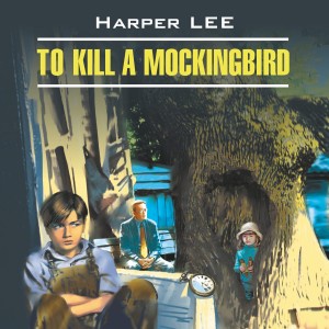 Аудиокнига. To Kill a Mockingbird. Убить пересмешника