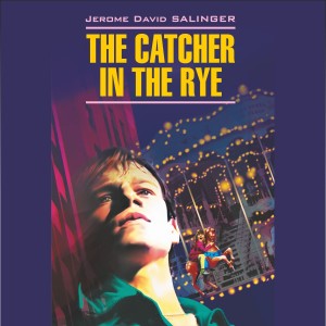 Аудиокнига. The catcher in the rye. Над пропастью во ржи