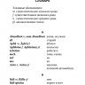 Грамматика немецкого языка (2-3 кл.)