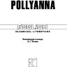Поллианна / Pollyanna | Книги в оригинале на английском языке