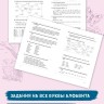 Различаем звуки и буквы. Картотека заданий логопеда (1-4 класс) | Методические пособия для логопедов
