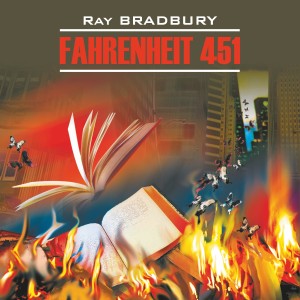 Аудиокнига. Fahrenheit 451. 451 градус по Фаренгейту