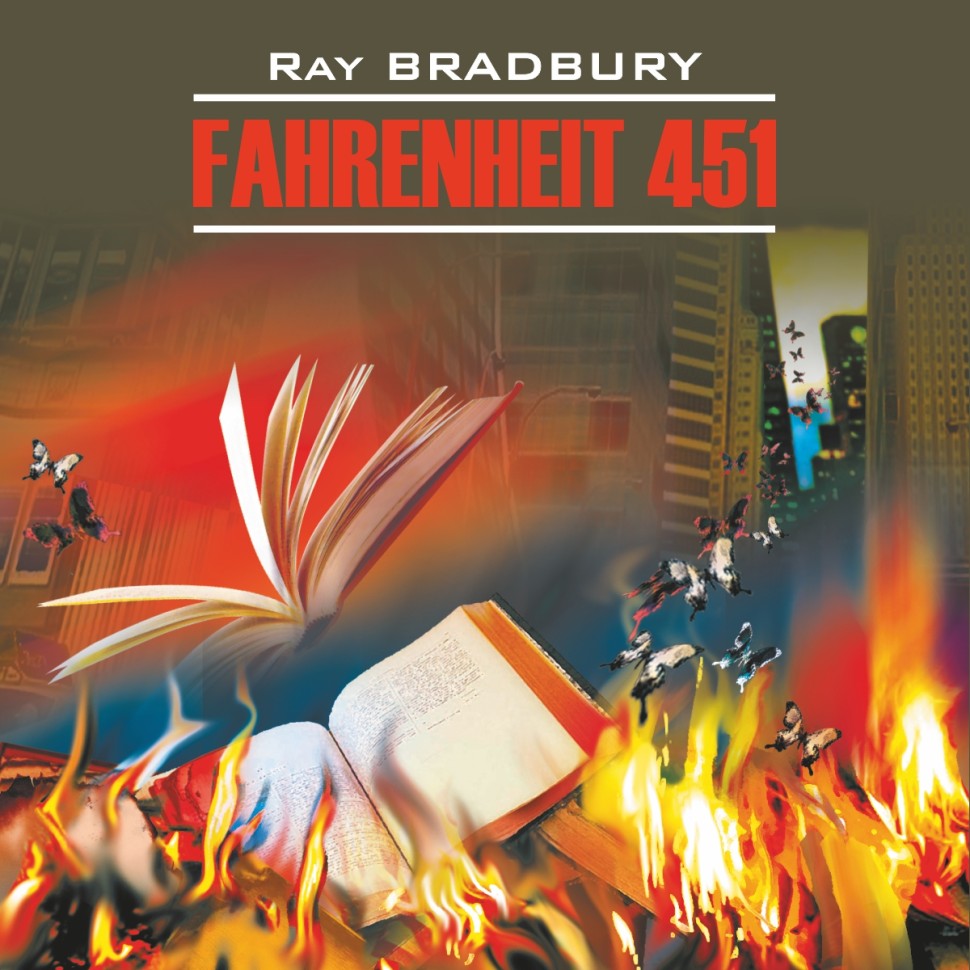 Аудиокнига. Fahrenheit 451. 451 градус по Фаренгейту | Аудиоприложения к книгам английского языка