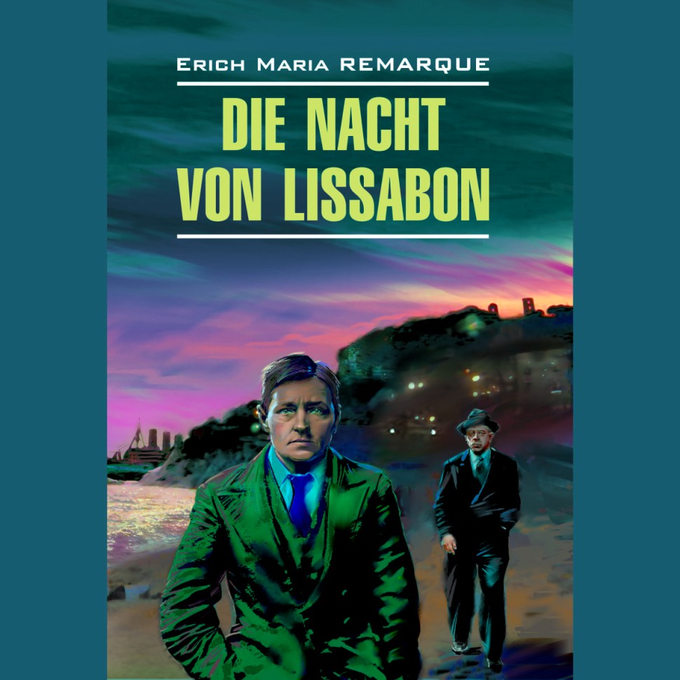 Аудиокнига. Die Nacht von Lissabon. Ночь в Лиссабоне | Аудиоприложения к книгам немецкого языка