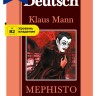 Мефистофель / Mephisto | Книги на немецком языке