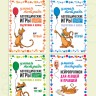 Логопедические тесты для детей 6-7 лет | Книги и пособия по развитию речи Логопедические тесты для детей 6-7 лет | Книги и пособия по развитию речи