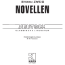 Новеллы. Novellen | Книги на немецком языке