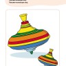 Логопедические тесты для детей 2-3 лет | Книги и пособия по развитию речи
