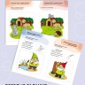 Логопедические тесты для детей 2-3 лет | Книги и пособия по развитию речи