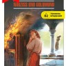 Гессе Г. Нарцисс и Гольдмунд / Narziss und Goldmund | Книги на немецком языке