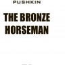 Медный всадник / The Bronze Horseman | Русская классика на английском языке