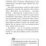 Книга для родителей. Мотивация детей и подростков | Книги и пособия для развития детей