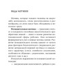 Книга для родителей. Мотивация детей и подростков | Книги и пособия для развития детей