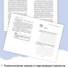 Книга для родителей. Мотивация детей и подростков | Книги и пособия для развития детей