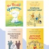 Книга для родителей. Мотивация детей и подростков | Книги и пособия для развития детей