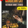 Бразильский кот. Английская новелла XIX века / Brasilian Cat. Victorian Short Stories | Книги в оригинале на английском языке