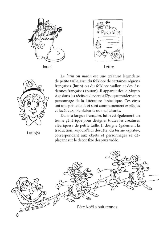 Веселое французское Рождество: пособие для изучающих французский язык