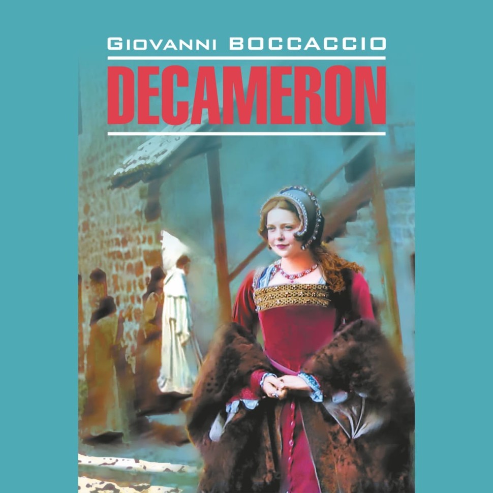 Аудиокнига. Decameron. Декамерон | Аудиоприложения к книгам итальянского языка